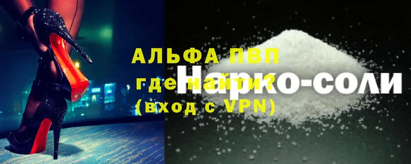 darknet формула  Правдинск  A PVP Crystall 