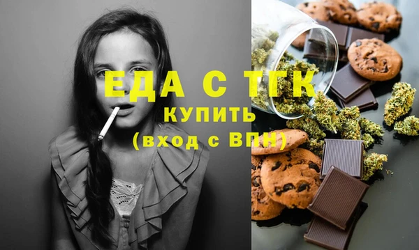 соль курить ск Белоозёрский