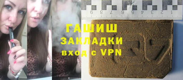 MDMA Premium VHQ Белокуриха