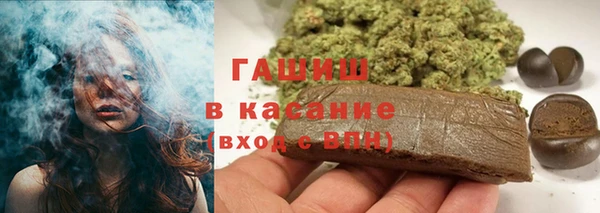 MDMA Premium VHQ Белокуриха