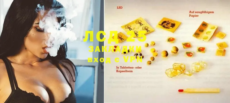 Лсд 25 экстази ecstasy  Правдинск 